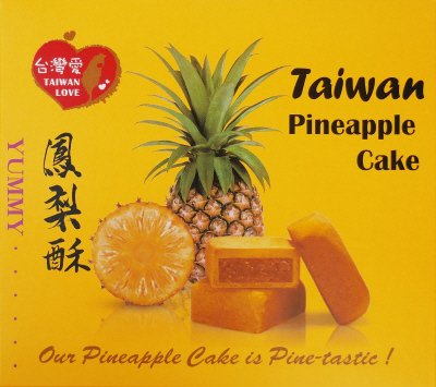 台湾パイナップルケーキ