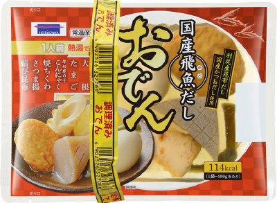 バンドル調理済おでん