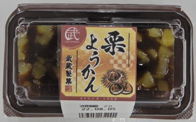 栗ようかん