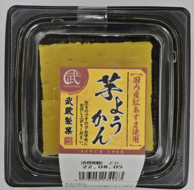 芋ようかん