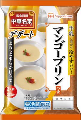 マンゴープリンの素