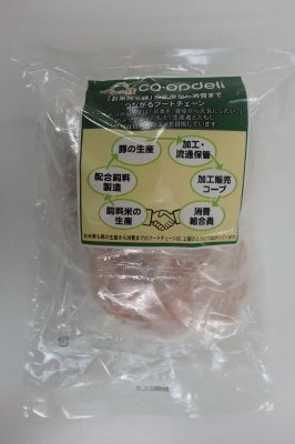 産直お米育ち豚モモうすぎり