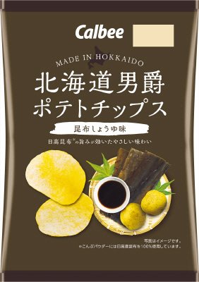 北海道男爵ポテトチップス昆布しょうゆ味
