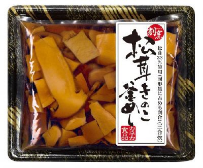 松茸きのこ釜めしの素