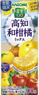 野菜生活１００高知和柑橘ミックス