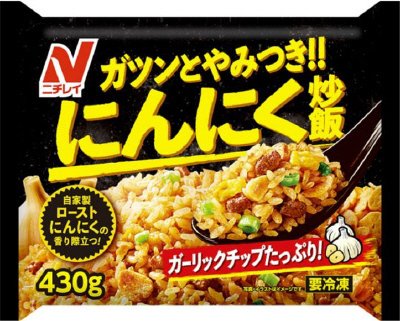 にんにく炒飯