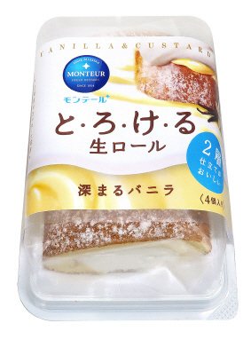 とろける生ロール・深まるバニラ