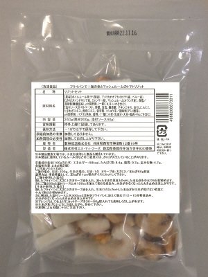 フライパンで！海の幸とマッシュルームのトマトリゾット