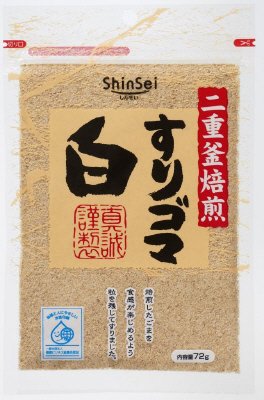すりごま白