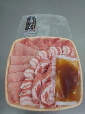 霧島黒豚しゃぶしゃぶセット（鍋つゆ付き）