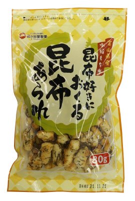 昆布好きにおくる昆布あられ