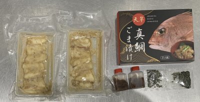凍眠市場　天草真鯛ごま漬け