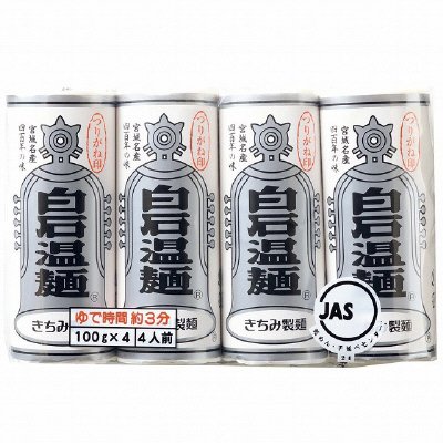 つりがね白石温麺24束入