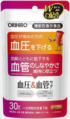 機）血圧＆血管ケア