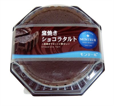 窯焼きショコラタルト