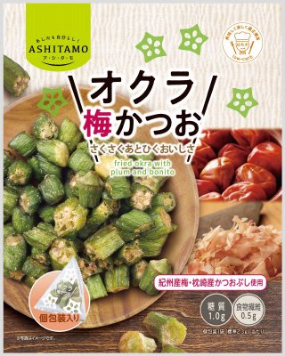 ＡＳＨＩＴＡＭＯ　大袋５３ｇオクラ梅かつお