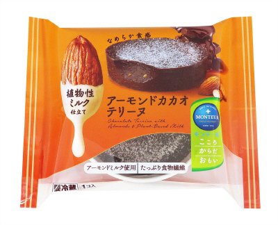 植物性ミルク仕立て・アーモンドカカオテリーヌ
