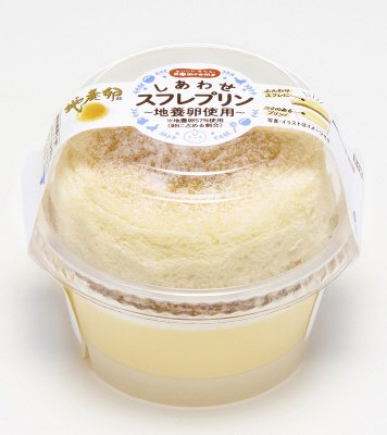 しあわせスフレプリン～地養卵使用～