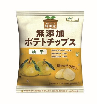純国産ポテトチップス柚子