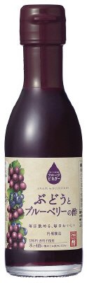 フルーツビネガーぶどうとブルーベリーの酢