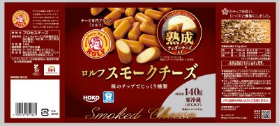 ロルフ　スモークチーズ　１40g