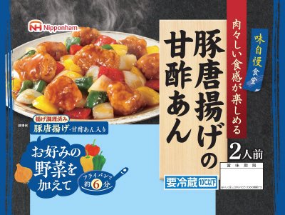 豚唐揚げの甘酢あん