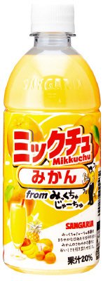 ミックチュみかん