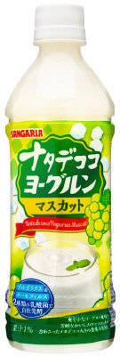 ナタデココヨーグルンマスカット