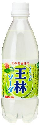 うましゅわ王林ソーダ