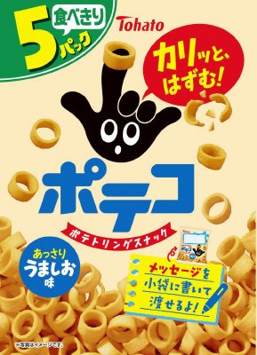 ５Ｐポテコ　うましお味
