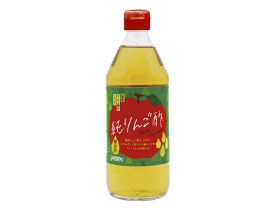 純りんご酢
