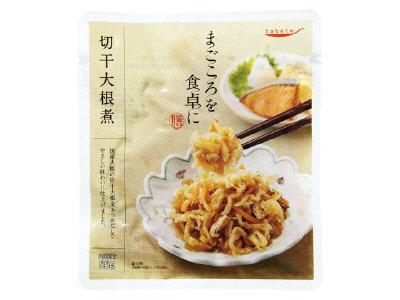 まごころを食卓に　膳　切干大根煮