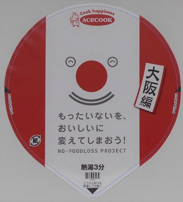もったいないをおいしいに　なにわの潮ラーメン　醤油
