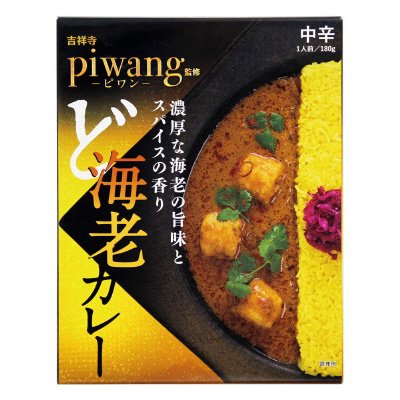 piwang監修 ど海老