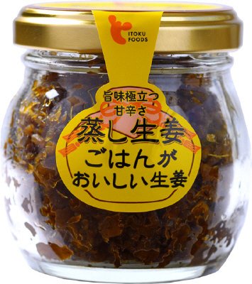 ごはんがおいしい生姜
