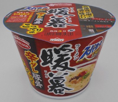 スーパーカップ１．５倍　ラーメン暖暮　辛ダレ豚骨　こってり味