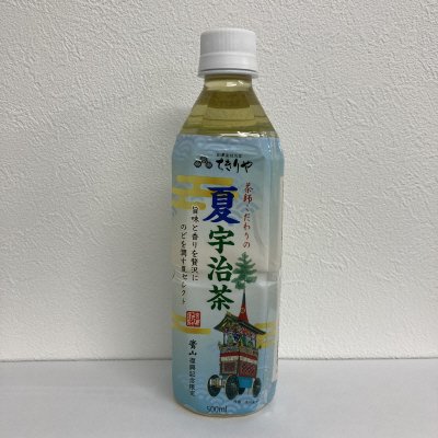 夏宇治茶