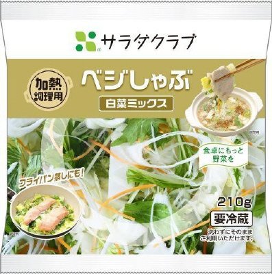ベジしゃぶ白菜ミックス