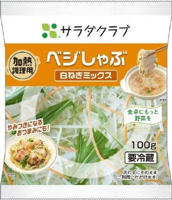 ベジしゃぶ白ねぎミックス