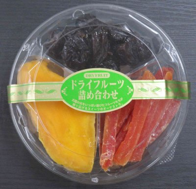 ドライフルーツ詰め合せ（無着色）