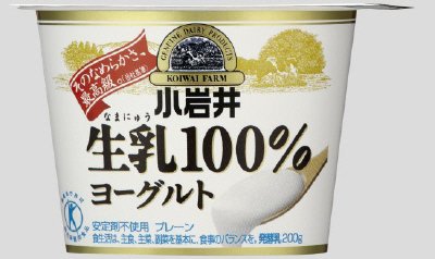 小岩井　生乳１００％ヨーグルト