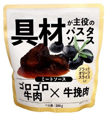 具材が主役のパスタソース　ミートソース