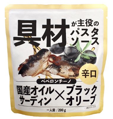 具材が主役のパスタソース　ペペロンチーノ