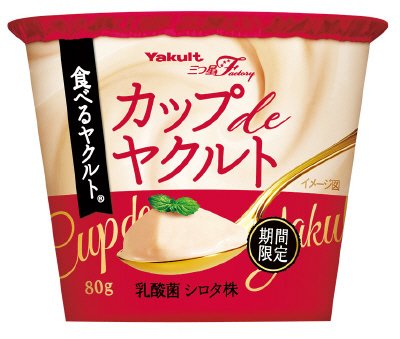 期間限定　カップdeヤクルト