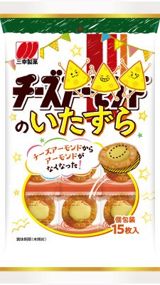 チーズのいたずら