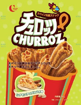 チュロッツ　シナモンアップルパイ味