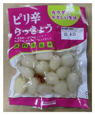 国内仕込み　ピリ辛らっきょう
