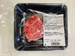 国内産黒毛和牛ラムシンステーキ８０ｇ