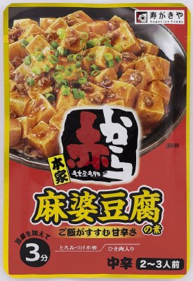 赤から監修赤から麻婆豆腐の素