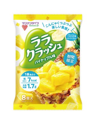 ララクラッシュパイナップル味